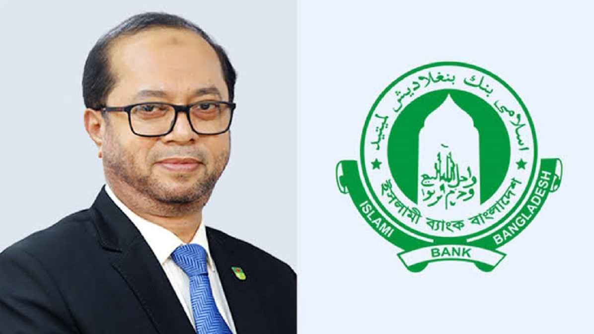 ইসলামী ব্যাংকের এমডিকে অপসারণ, জালিয়াতির নথি দুদকে